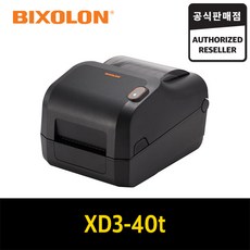 xd3-40t