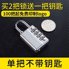 열쇠 비밀번호잠금장치 포함 겸용 캐비닛자물쇠 가정용 여행가방 작은상자 기숙사 관리 자물쇠작은 헤드걸이 자물쇠, T02-코드 잠금(은색)+싱글손잡이 미포함 열쇠