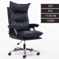 115754 강블리라이프 게이밍의자 손흥민 컴퓨터 홈 보스 안락 마사지 사무실 회전 편안한 앵커, 검정_알루미늄 합금 다리 | 고정 팔걸이