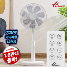 한일전기 아기바람 리모컨 무소음 선풍기 일전기 DCF-S162R 아기바람 에어모션 리모컨 BLDC 선풍기