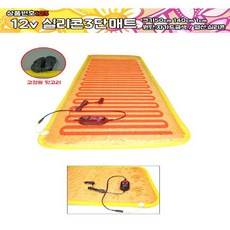 캠핑카바닥난방