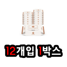 앙블랑물티슈화이트