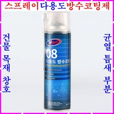 합판타일