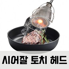 시어잘