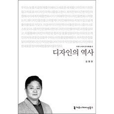 김선호대본집