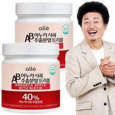 알레 아누카 사과 추출분말 트리플, 200g, 2개