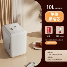 추천10 화장품냉장고미니10리터