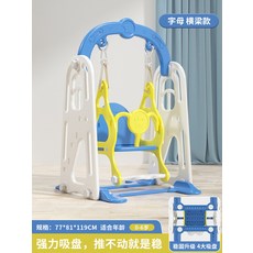 베이비그네