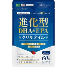 WAHAKKO 일본직구 크릴오일 서플먼트 DHA EPA 60곡물 컴플리트농축형 30일(아동 60일) 오메가3 주문불량 하루 두곡물 OK 1봉세트, 사이즈, 1개, 60정 - 두오메가