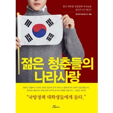 국방과학연구소채용