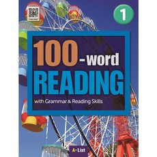 100-WORD READING 1 SB with (WB QR Code)