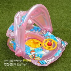 4살튜브