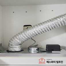 주방후드 환풍기 자바라 5M 100파이 싱크대 렌지후드 배기관 연통 통풍구 배기구 가정용