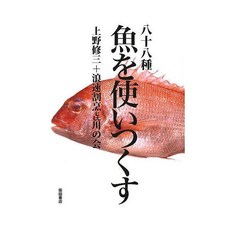 일식요리전문서적