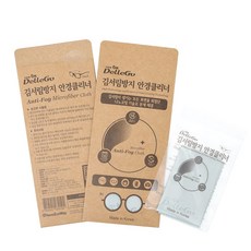 사진기습기제거