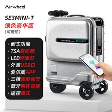 에어휠 Airwheel 전동캐리어 20인치 스마트 기내식 SE3miniT 블랙 (배터리 1) - 에어휠전동캐리어