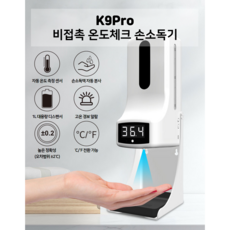 업소용적외선살균기