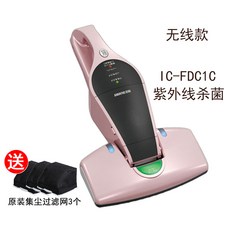 해외 지니 침구살균기 가정용 쇼파 집먼지 진드기 uv소독 소형핸드셋 -22069, 옵션02, 단일옵션