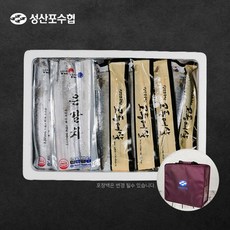 성산포수협