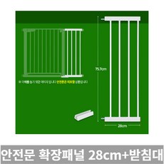 아가드이지슬라이드확장패널