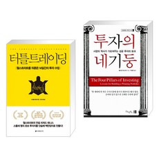 마이클터틀