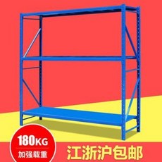 다용도실수납장 경량창고 화물칸 창고 선반 가정용 선반 진열대 창고 선반 경량형 화물대 3층 판넬, 01 메인프레임 백150x60x200x3
