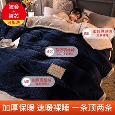 양모이불솜세탁
