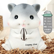 쥐 동전보관함 띠 애니메이션 여자 보존함 돈상자 인싸템 같은스타일 독창적 큐트, 햄스터  먹다 해바라기씨 （큰사이즈
