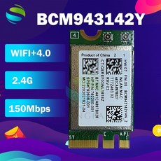 broadcom