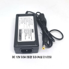 dc12v2.5a