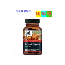 슈프림음주