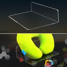 l형아크릴받침대