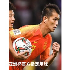 훈련용 연습용 조기축구 축구공 몰텐 모텐풋볼 5호 2019 아시안컵 본선용 볼 PU 축구 성인 F5V5003, 02 2019아시안 컵 공식 경기용 공【4호】F4V50