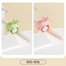 유아 수도꼭지 어린이 편리한 욕식 싱크대 캐릭터 물놀이용품 손잡이 귀여운, 1개, 그린+핑크