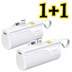 [투제로파이브] 드리온 미니 보조배터리 일체형 갤럭시 C타입+8핀 1+1 DR-P-MINI5000, C타입(갤럭시용)+8핀(아이폰용)