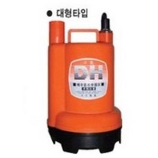 대화전기 DPW110-12볼트밧데리 활어 차량 원예 급배수 수중펌프,