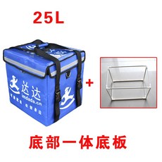 47리터육수냉장고