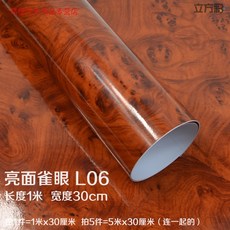 c9b0afafed6b827b971f527086bf2cdd7ddb5970d6761c5eefe550fe1301.jpg