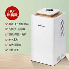 제니퍼룸미니건조기