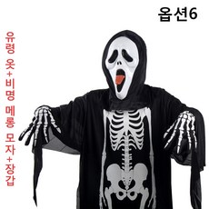 무도회장갑