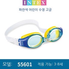 인텍스개구리스노쿨