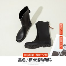 바버레인부츠