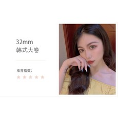 홈쇼핑에어랩