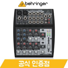 아날로그믹서