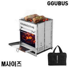 꾸버스차콜스타터