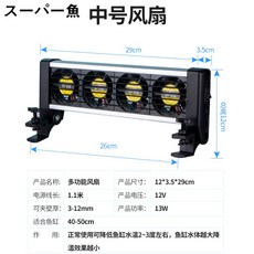 해수용항온기 가정용 수온조절기 냉각기, 1개
