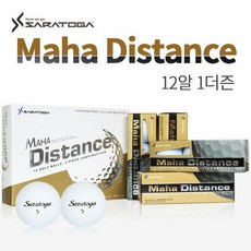 사라토가 Maha Distance 프리미엄 2피스 골프공 12알 1더즌, 단품, 옵션:12알 1더즌, 12개 - 사라토가골프공