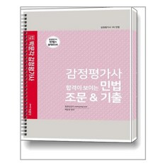 백운정