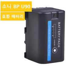 bp-u호환배터리