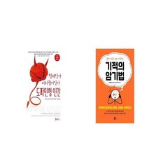 도파민형인간